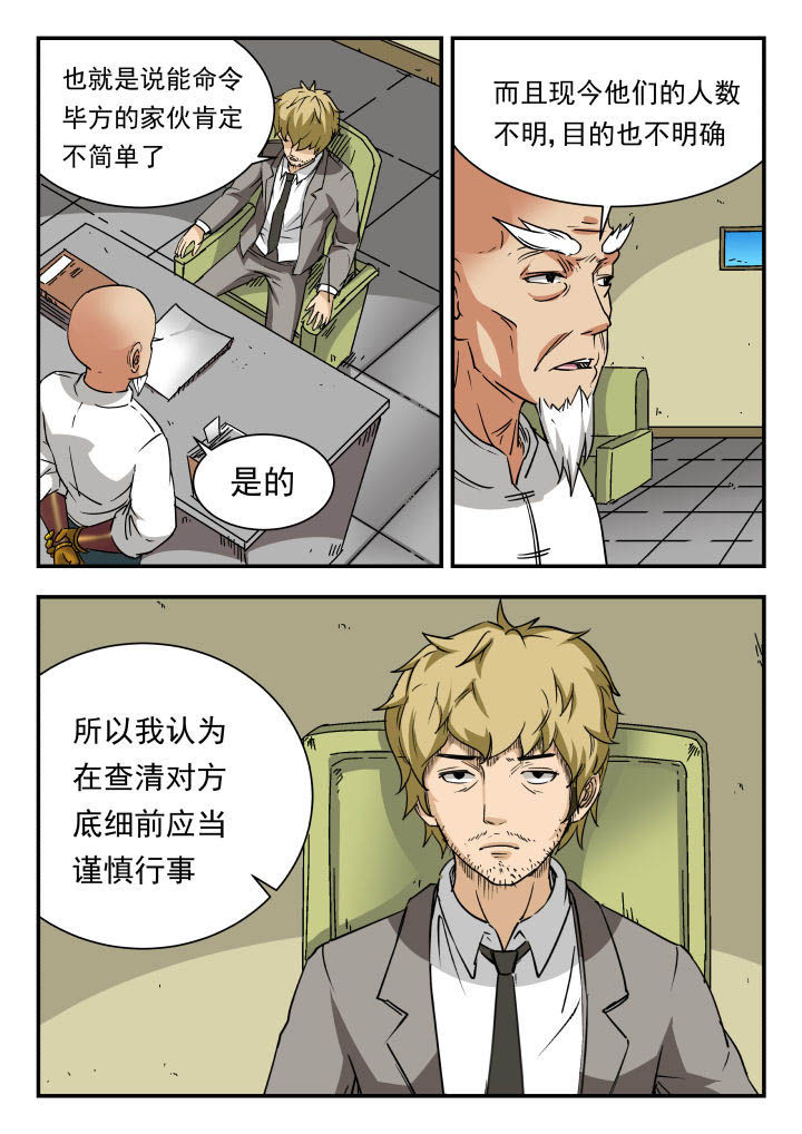 第80章：2