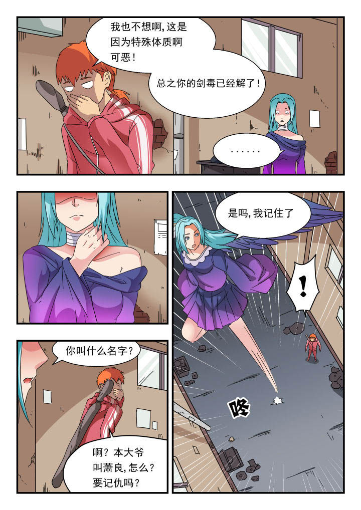 第174章：6