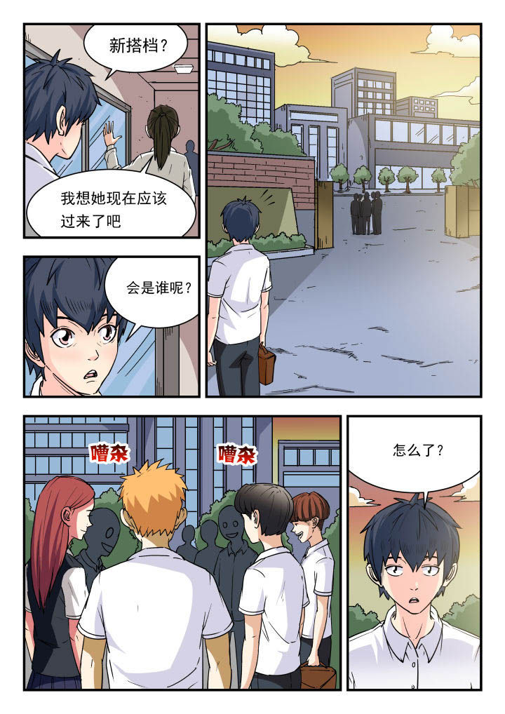 第85章：6