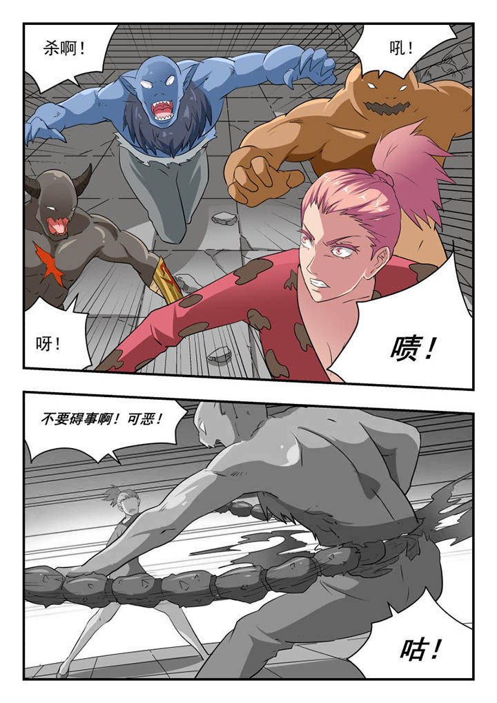 第129章：7