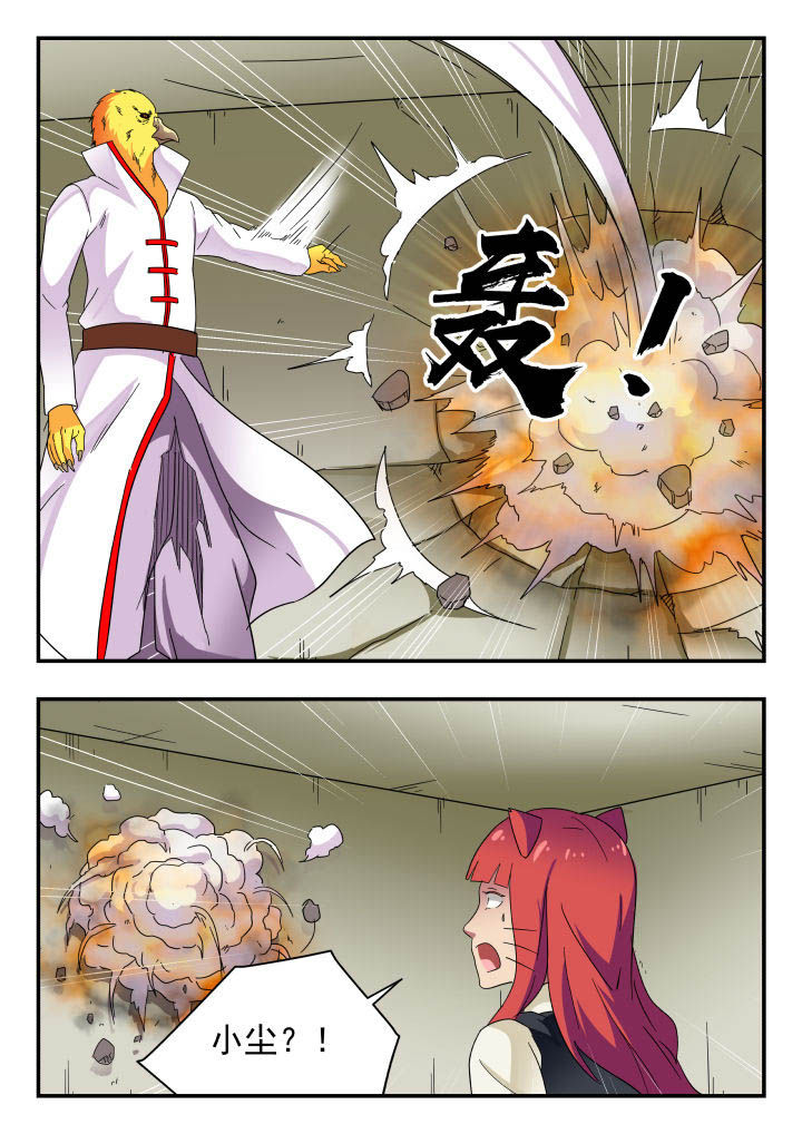第161章：7