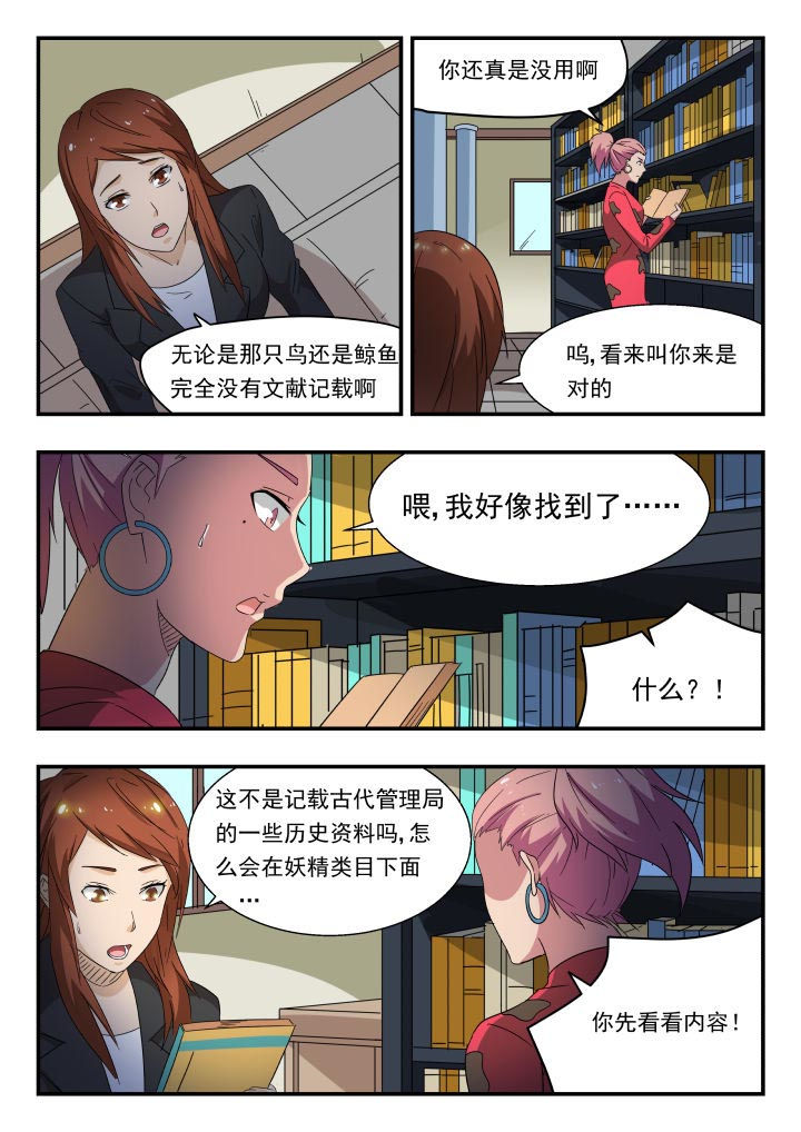 第175章：4