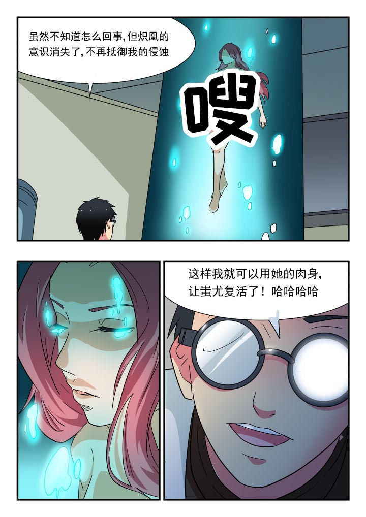 第216章：7