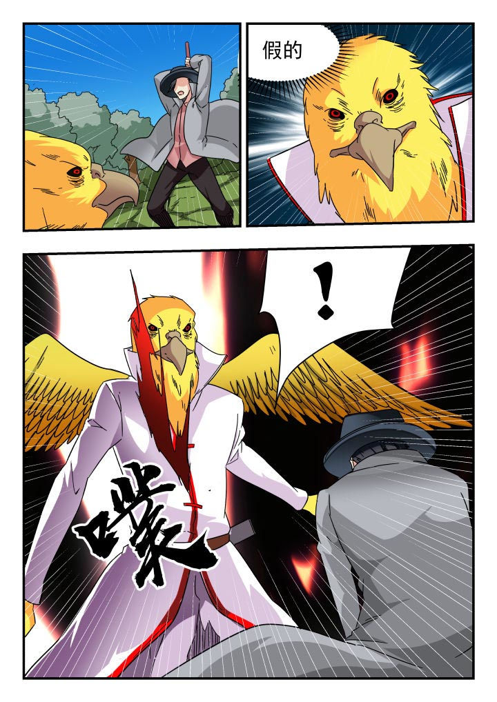 第187章：7