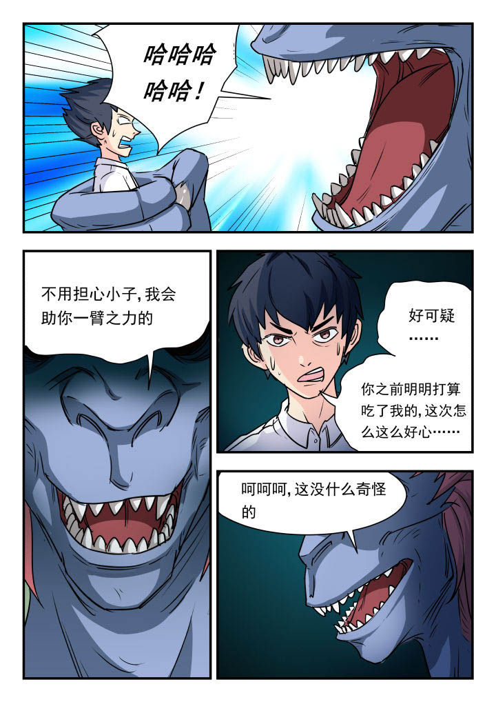 第67章：5