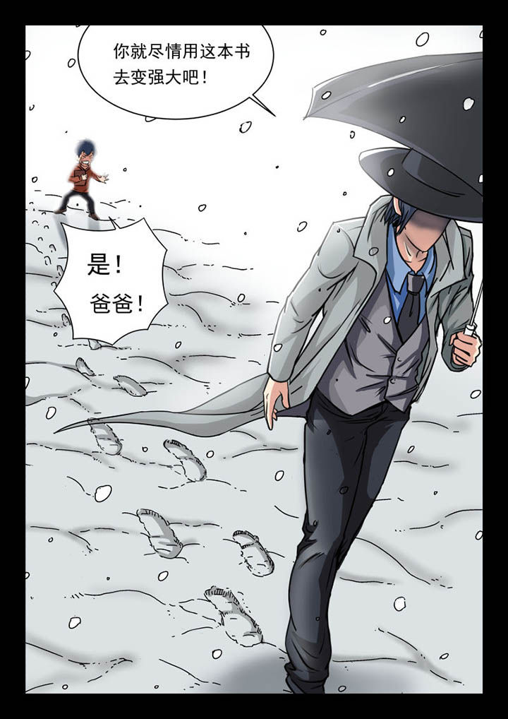 第1章：10