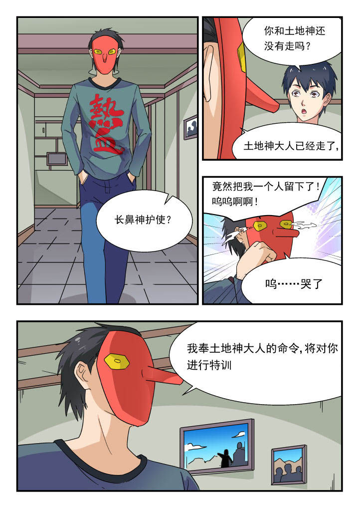 第173章：6