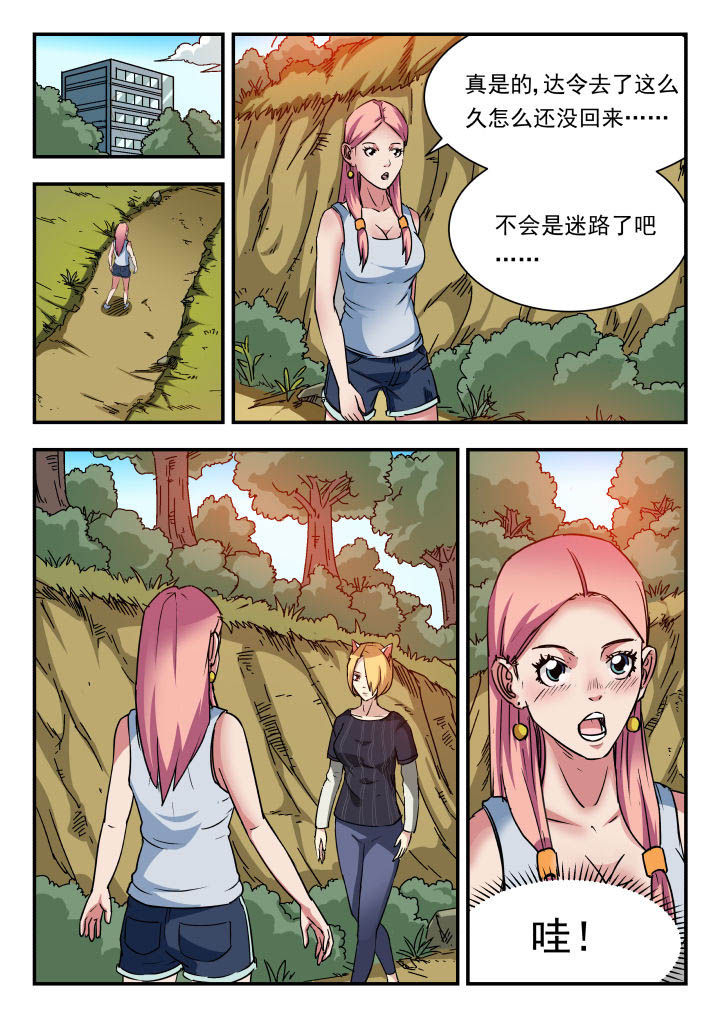 第81章：4