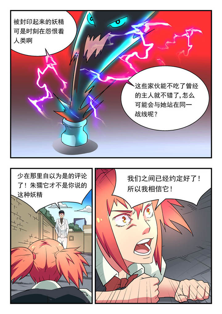 第124章：5