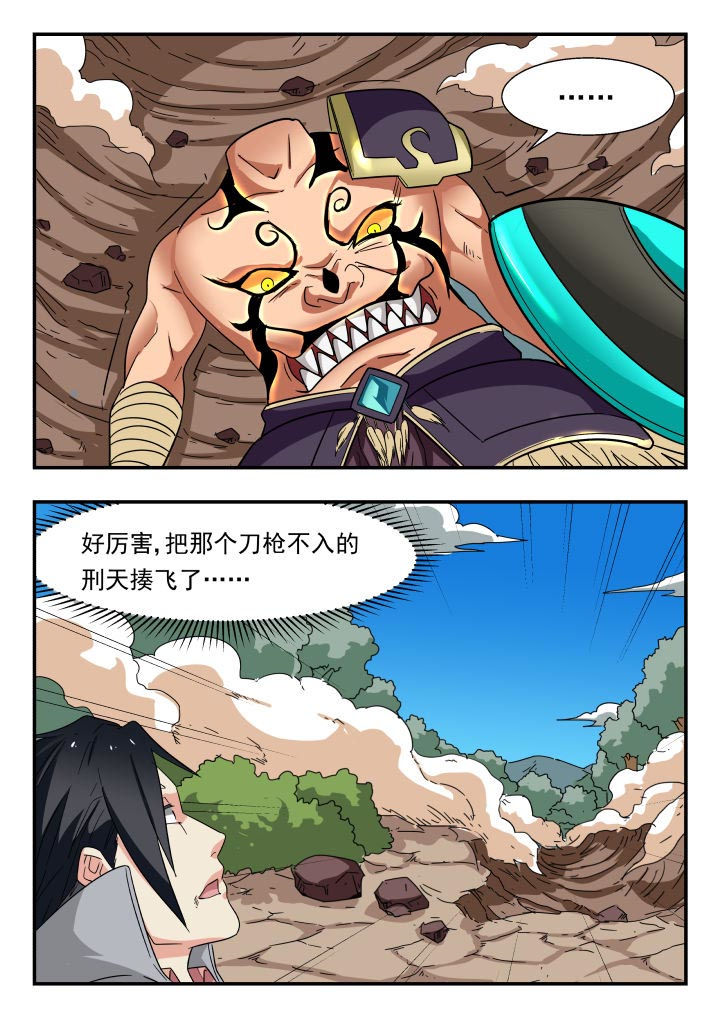 第206章：3