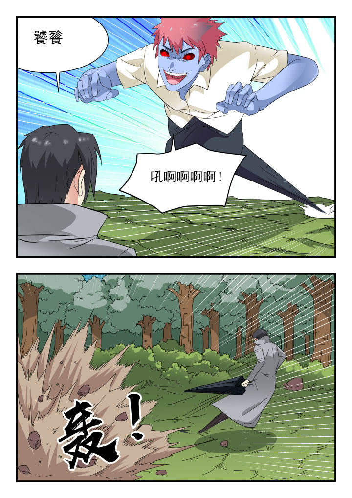第170章：2