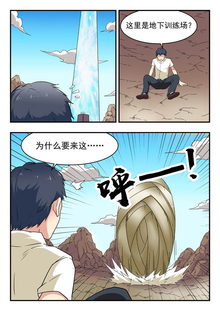 第139章：7