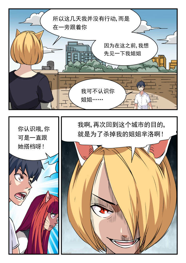第99章：7