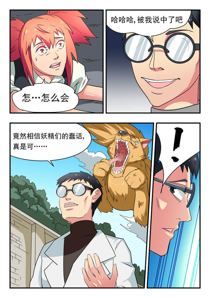 第124章：7