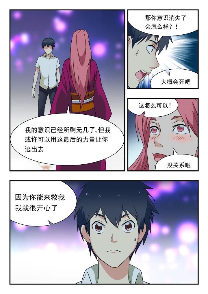 第215章：2