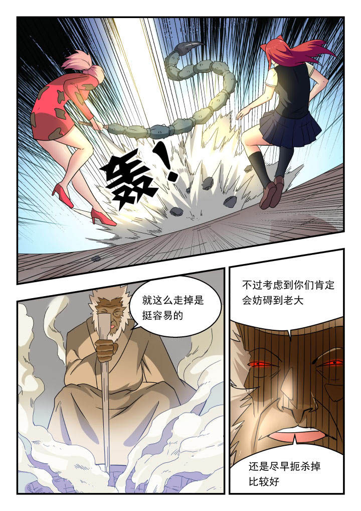 第142章：2