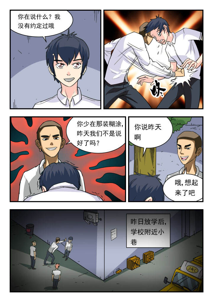 第45章：2