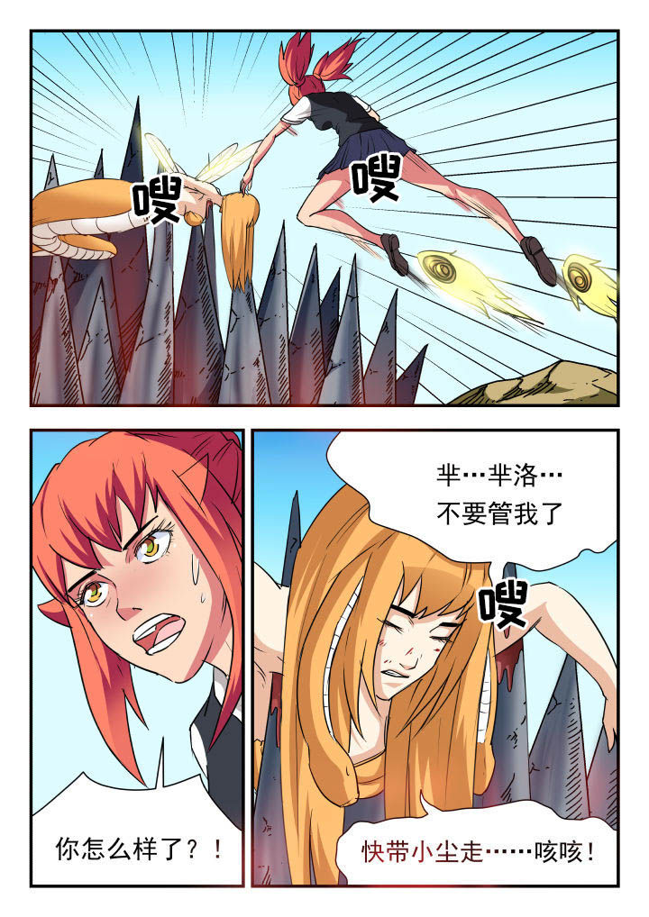 第62章：2