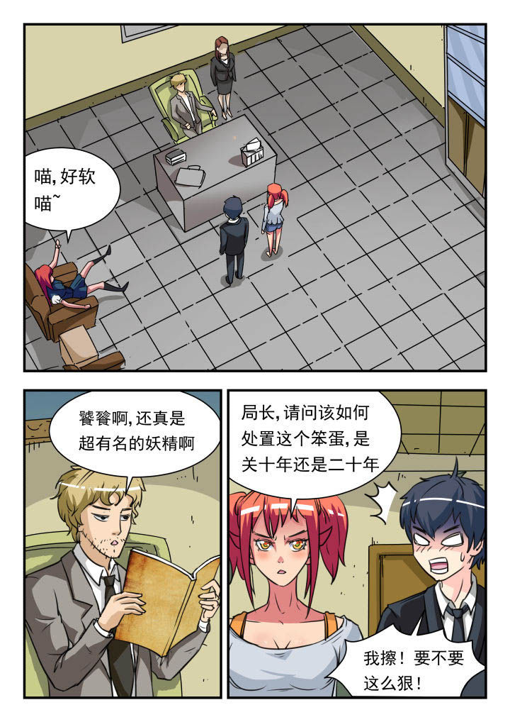 第16章：0