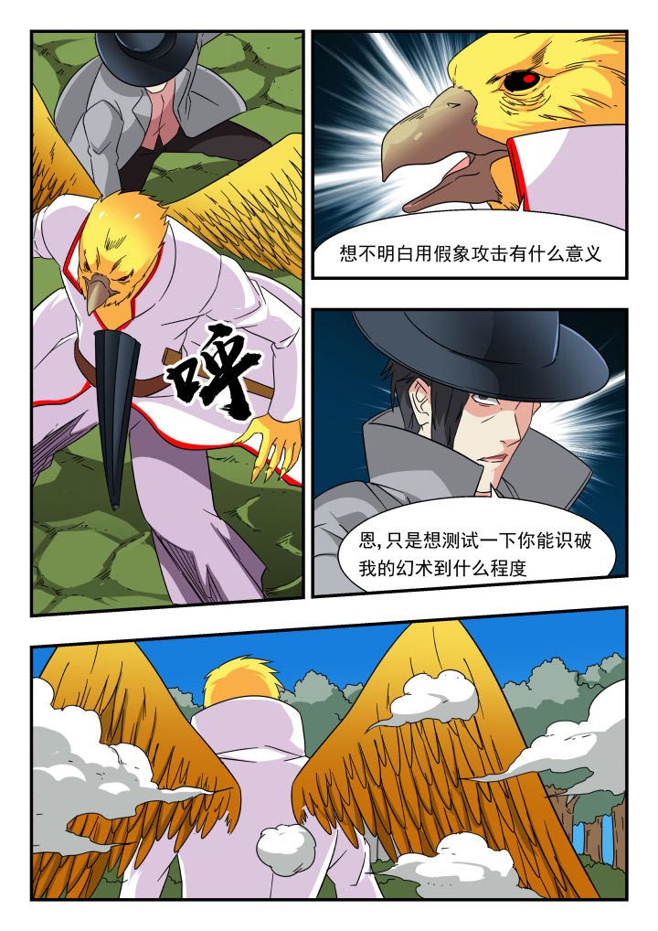第185章：6