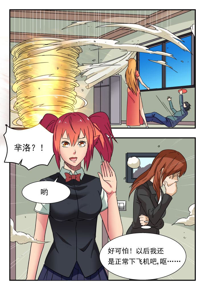 第192章：7