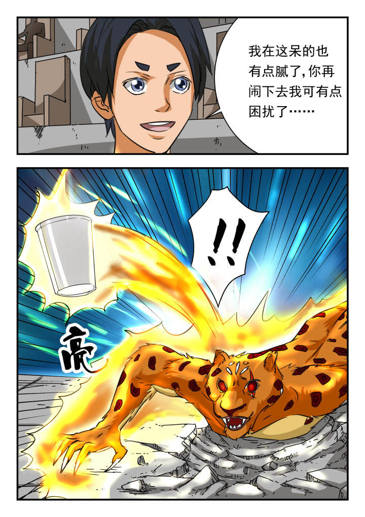 第14章：5