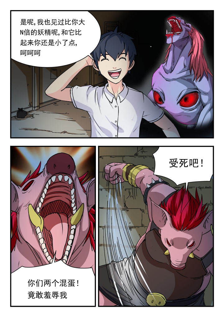第89章：7