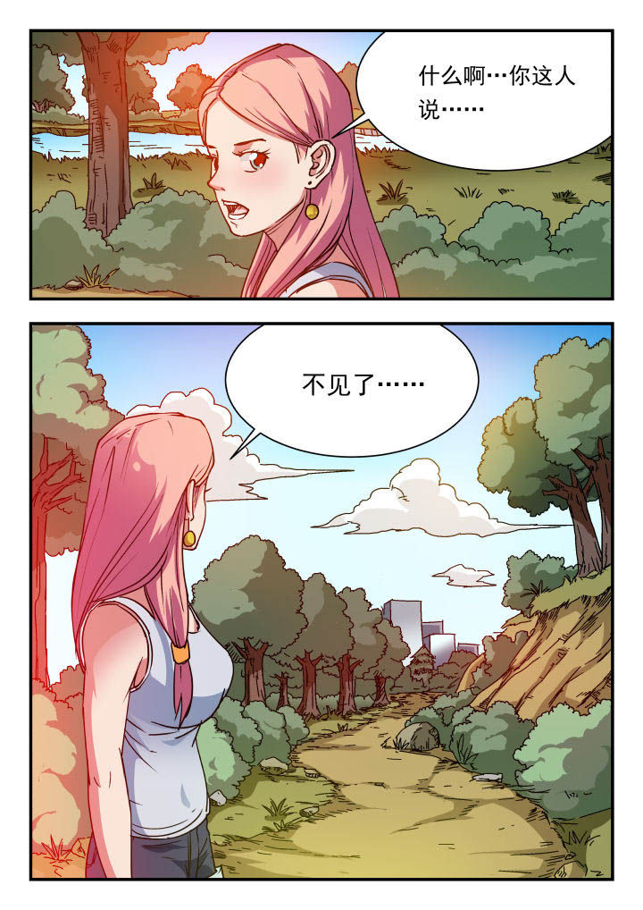 第81章：6