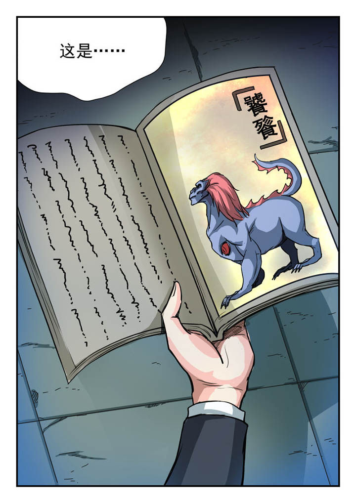 第5章：8