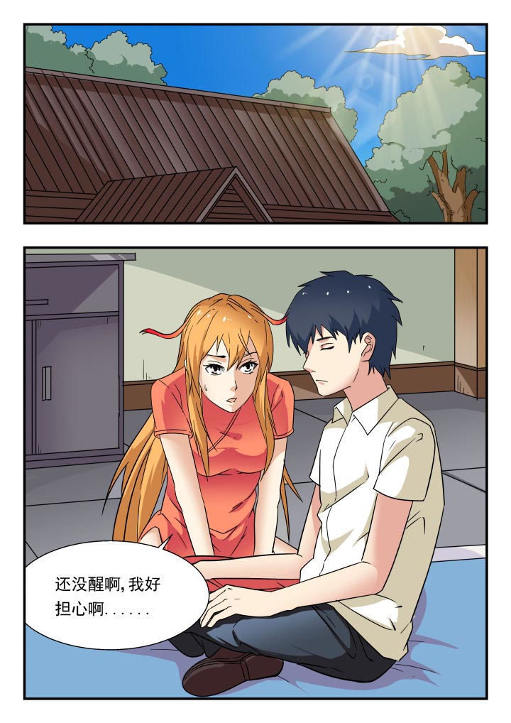 第192章：4