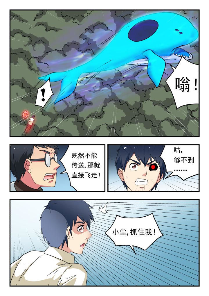 第220章：2