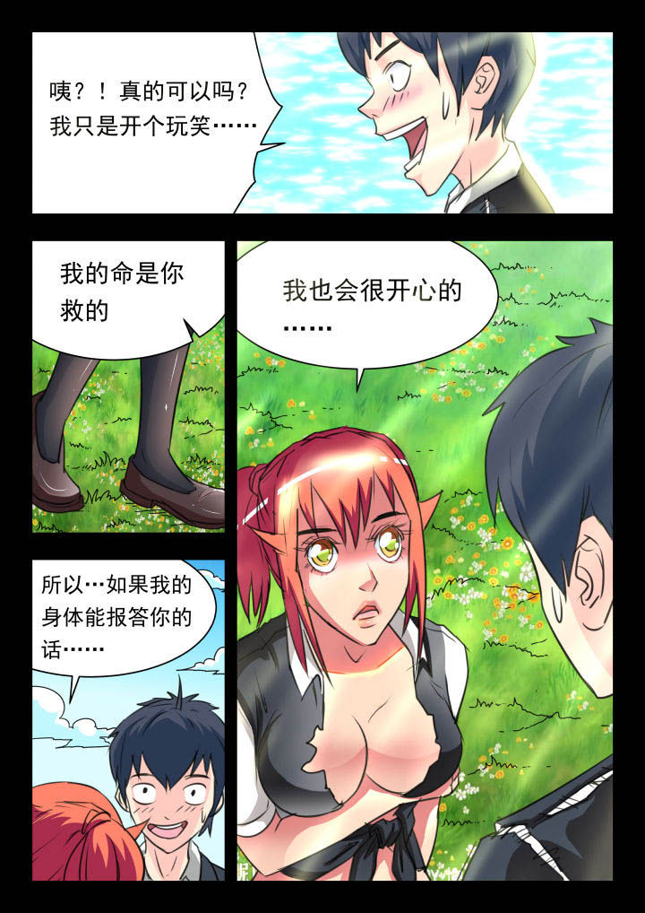 第31章：1