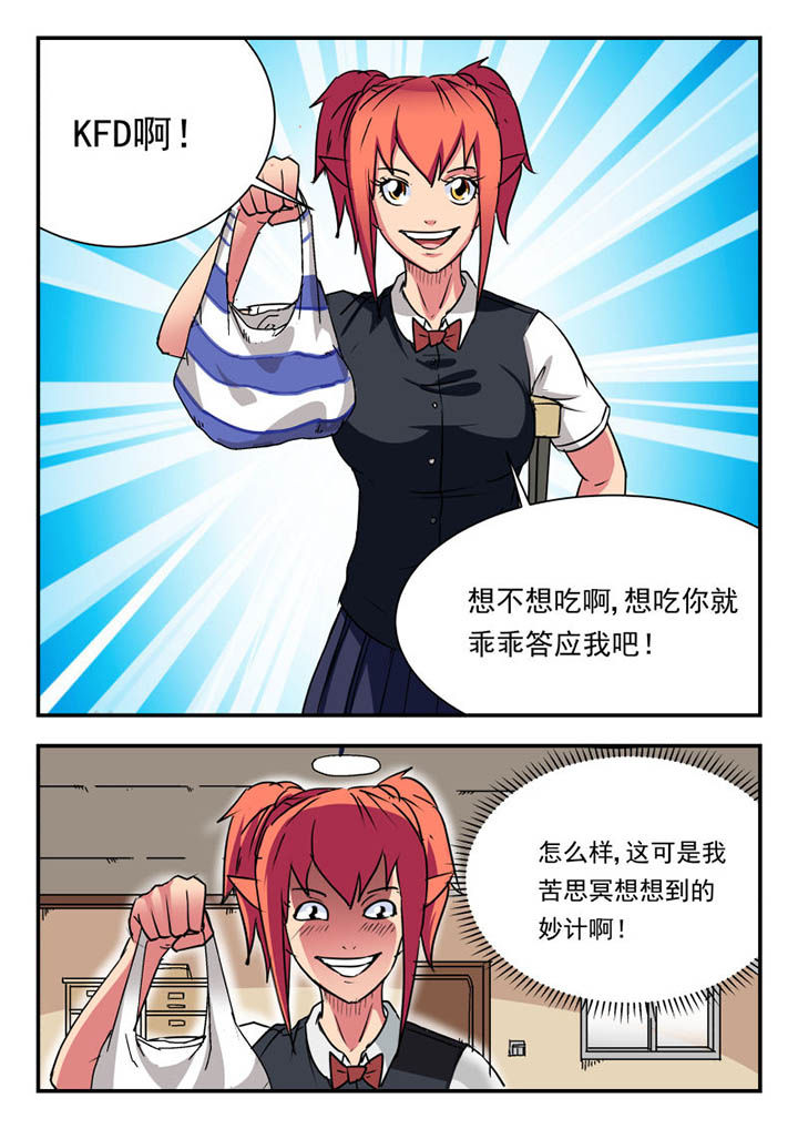 第101章：2