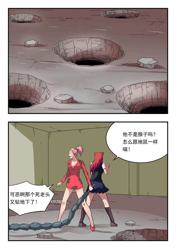第142章：0