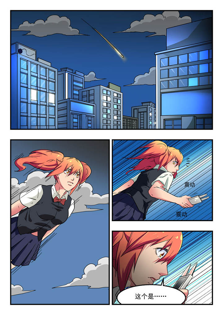 第109章：0