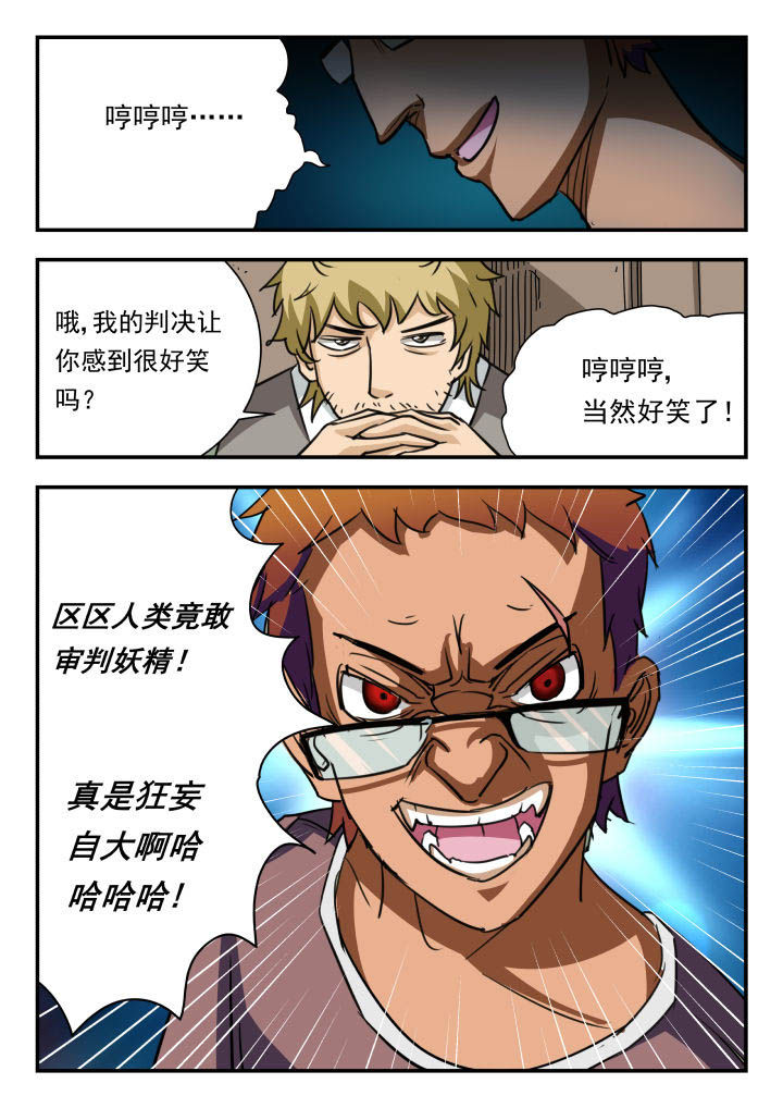 第12章：7