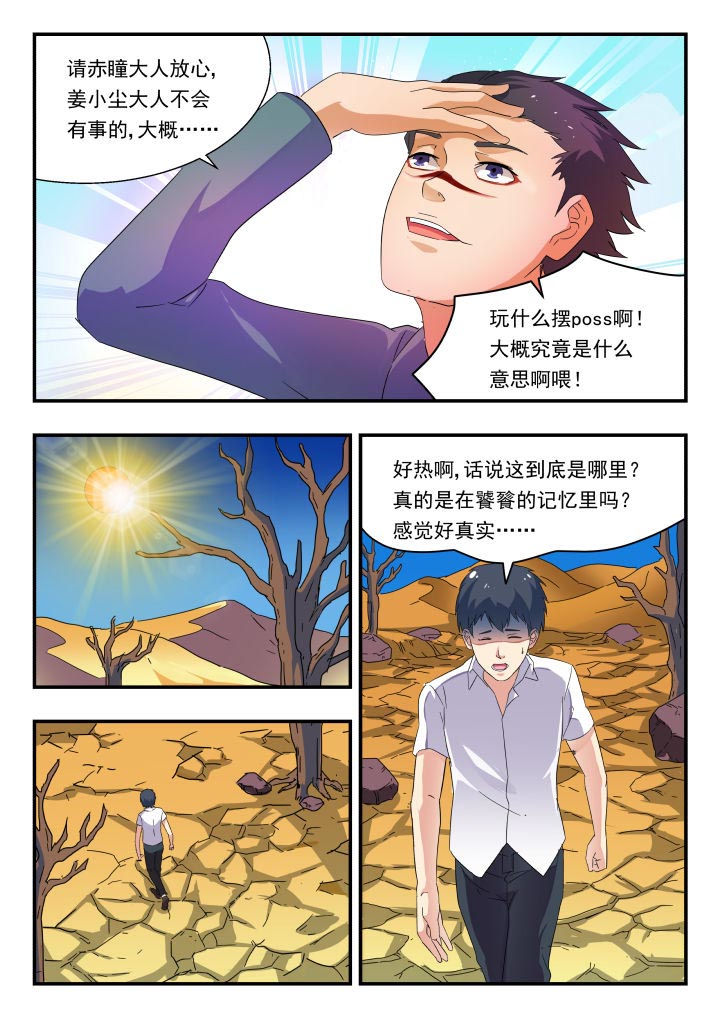 第178章：2
