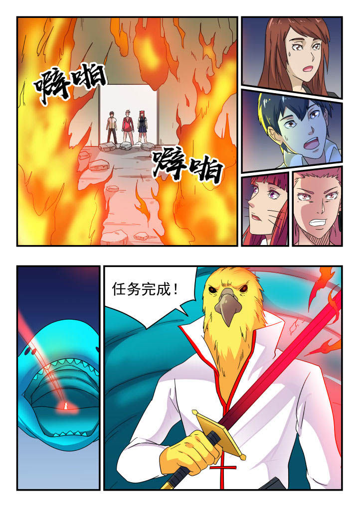 第160章：7