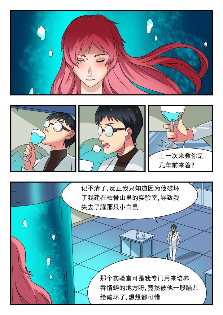 第186章：2