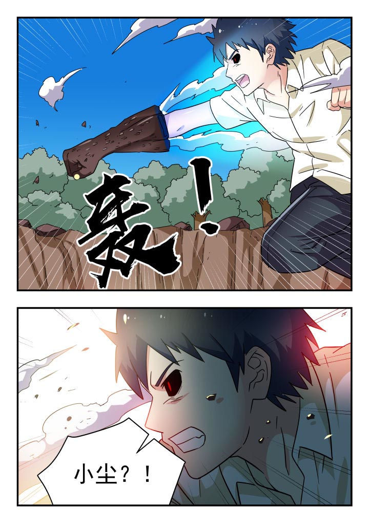第206章：1