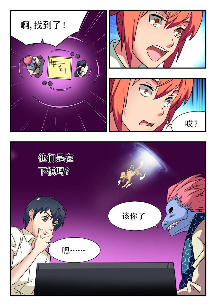 第194章：7