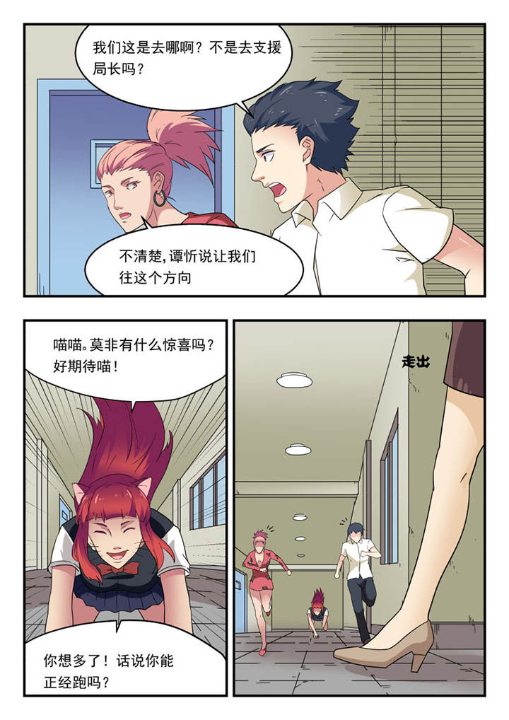 第139章：2