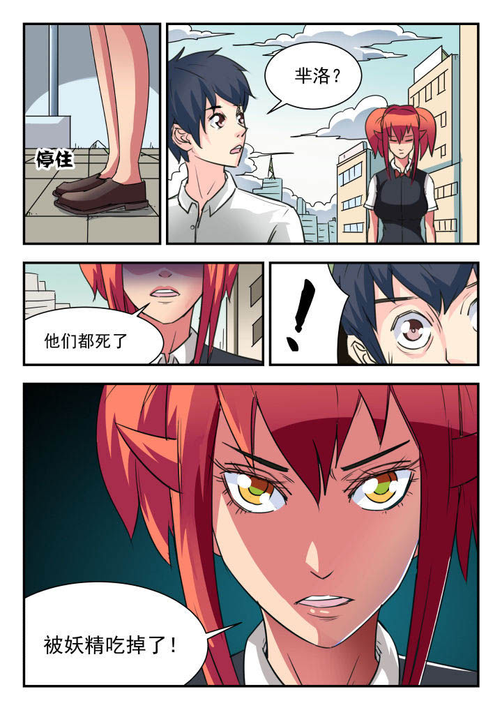 第43章：7