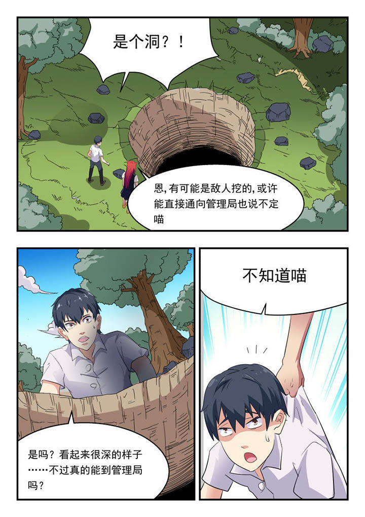 第130章：2