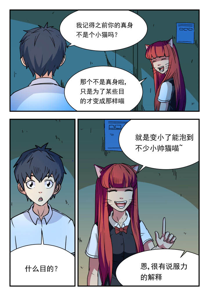 第90章：6