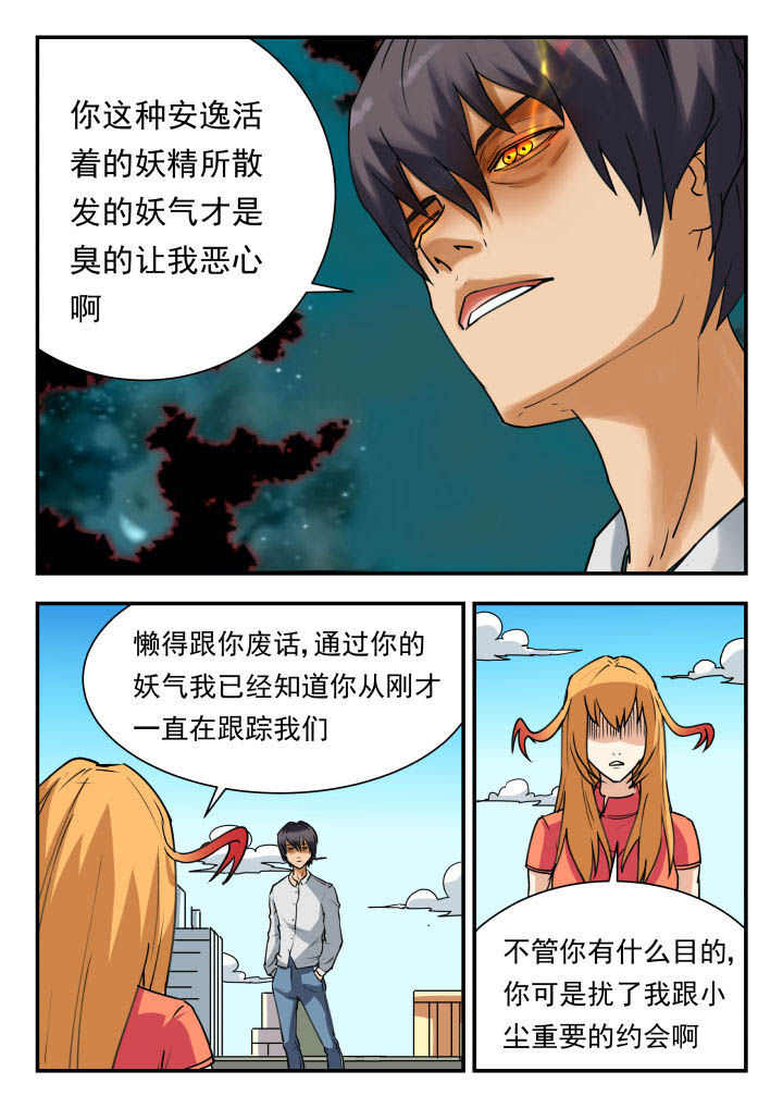 第52章：1