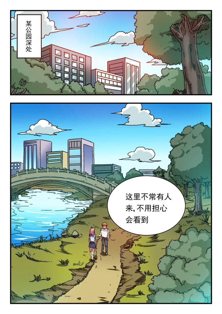 第80章：5