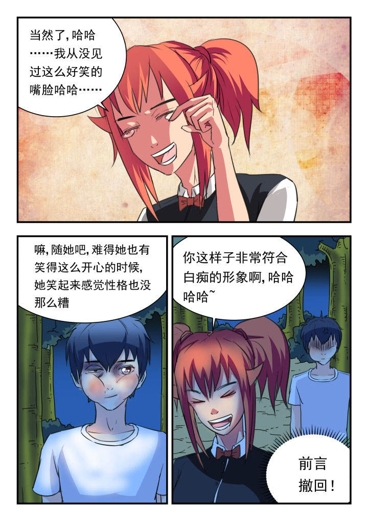 第42章：7