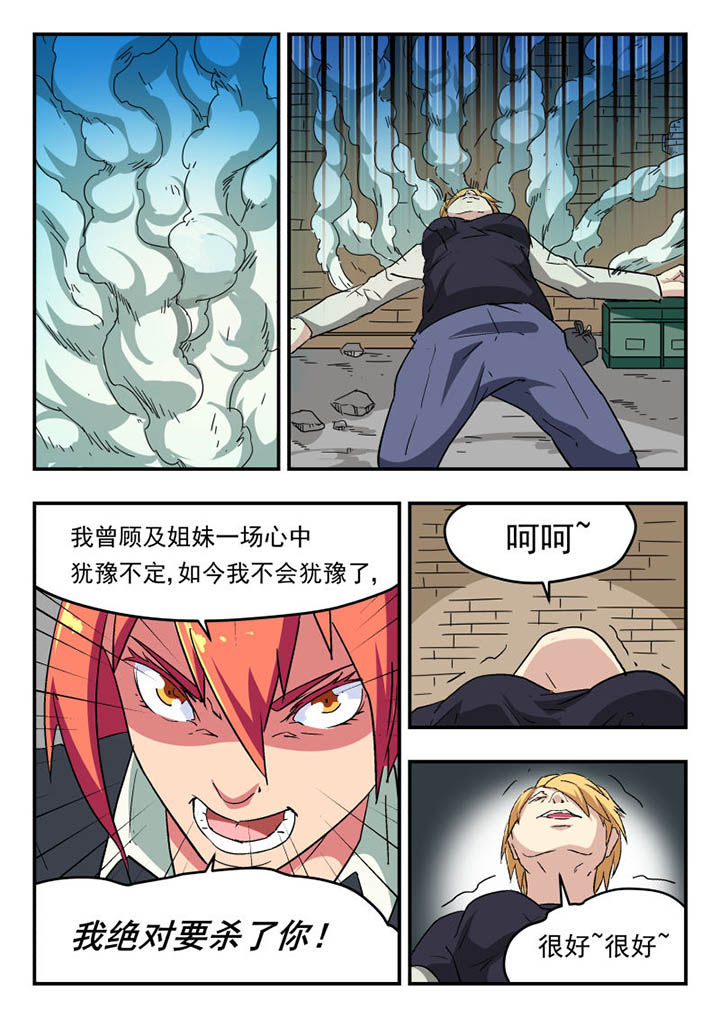 第111章：2