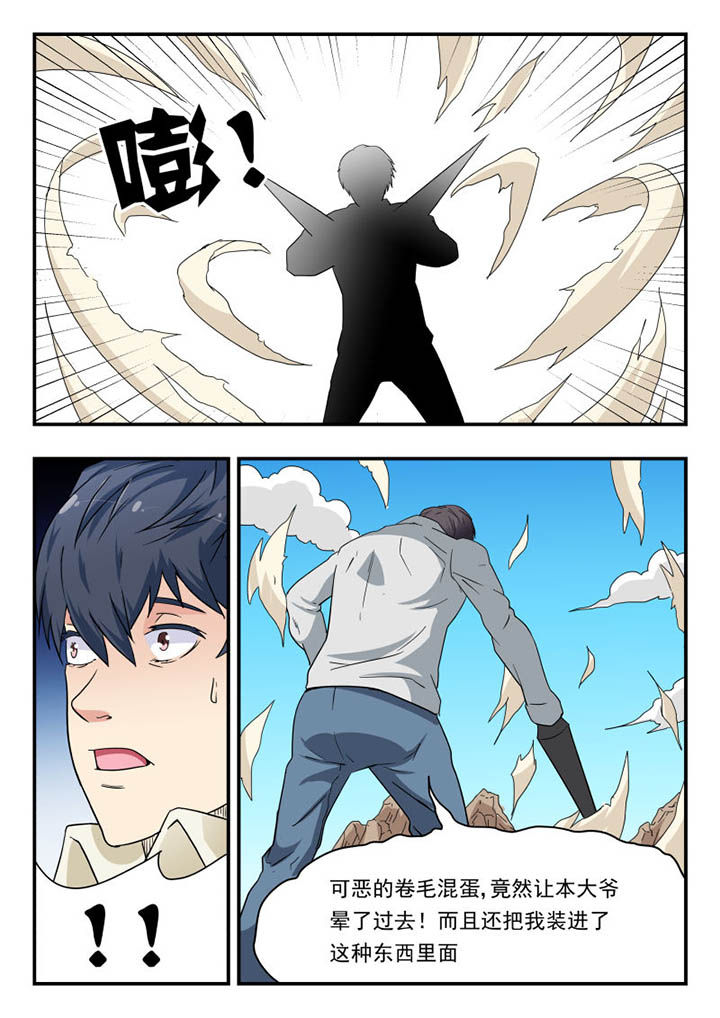 第140章：1